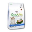 Nutrisource Pure Vita Grain Free Chicken & Peas Entree Cat Food (10 Per Bale) 2.2 Lbs by Nutrisource Tuffys Sale